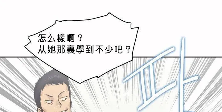 呼叫陪練員第1話