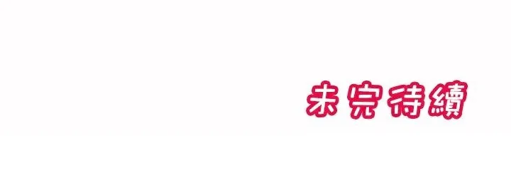 呼叫陪練員第1話