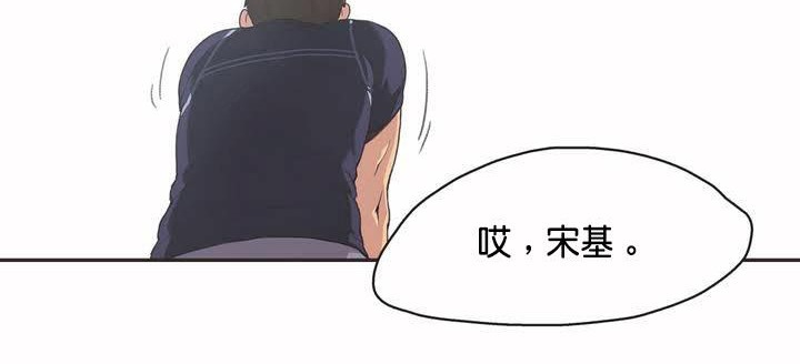 呼叫陪练员第2话