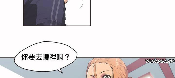 呼叫陪练员第2话