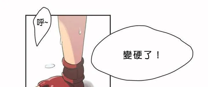 呼叫陪練員第2話
