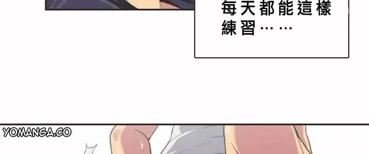 呼叫陪练员-第2话 - 图片 62