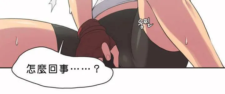 呼叫陪練員第2話