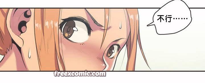 呼叫陪練員第2話