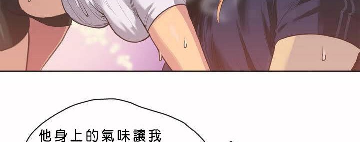 呼叫陪练员第2话