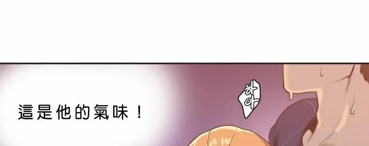 呼叫陪练员-第2话 - 图片 85