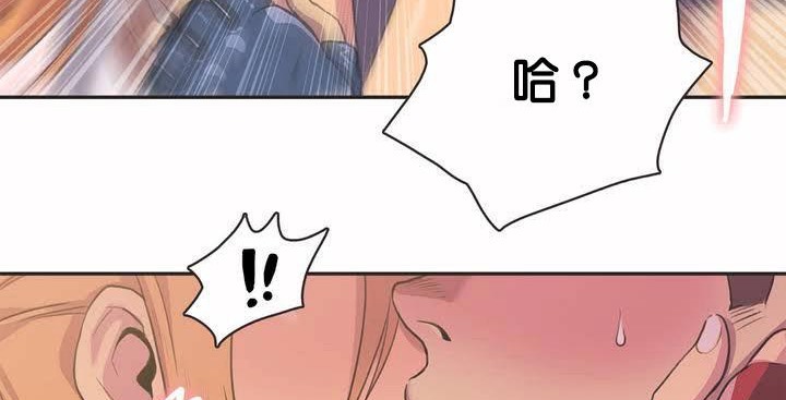 呼叫陪練員第2話