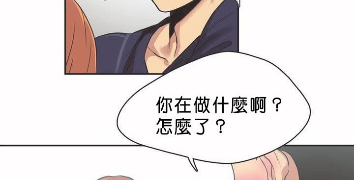 呼叫陪练员第2话