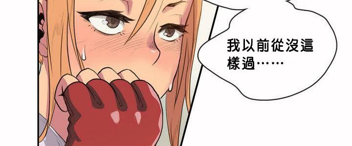 呼叫陪练员第2话