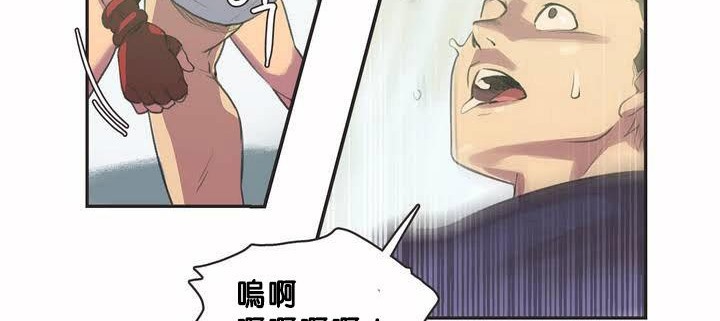 呼叫陪练员第2话