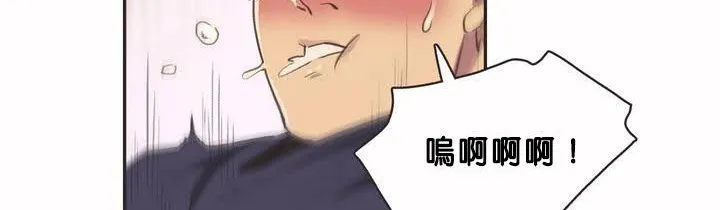 呼叫陪练员-第2话 - 图片 125