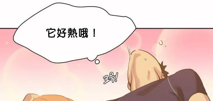 呼叫陪练员-第2话 - 图片 129