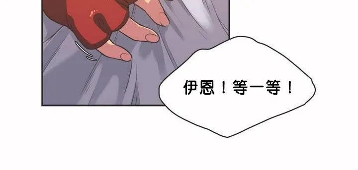 呼叫陪練員第2話