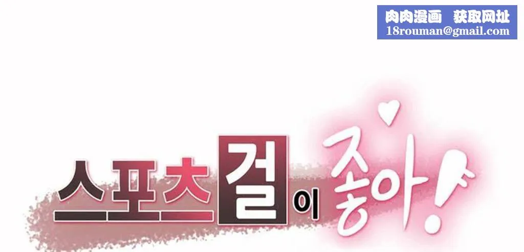 呼叫陪练员-第3话 - 图片 1