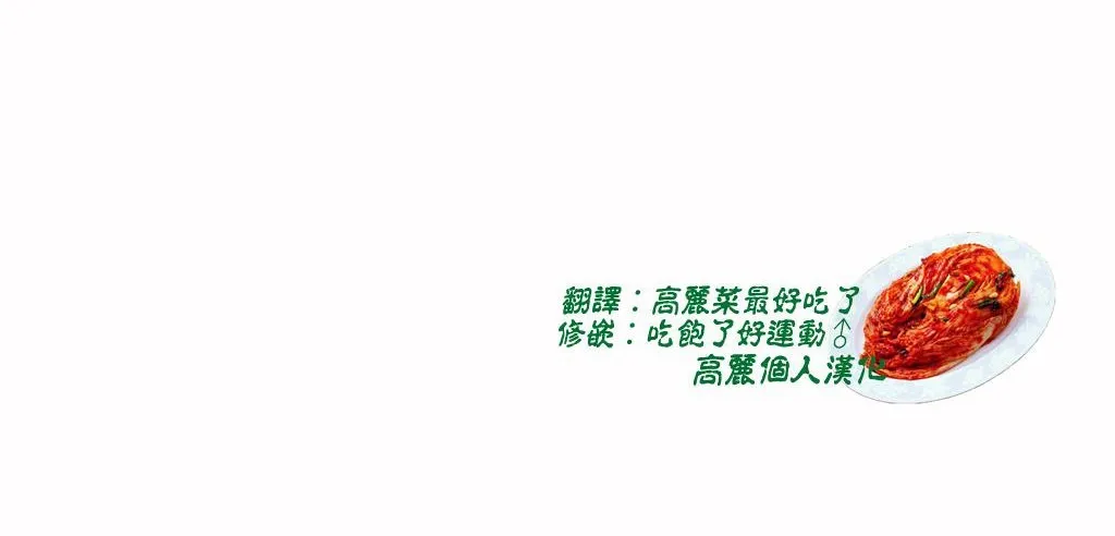 呼叫陪练员-第3话 - 图片 4