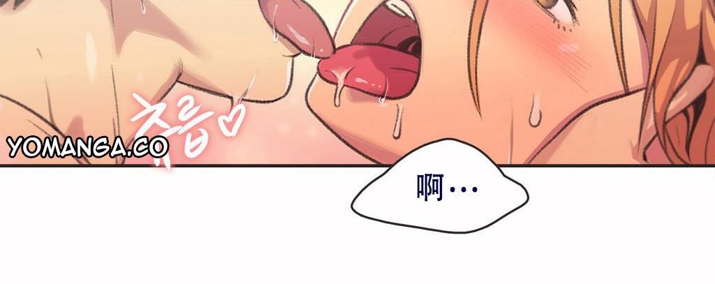 呼叫陪练员第3话