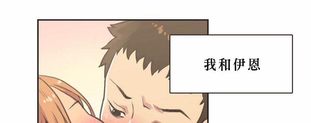 呼叫陪练员第3话