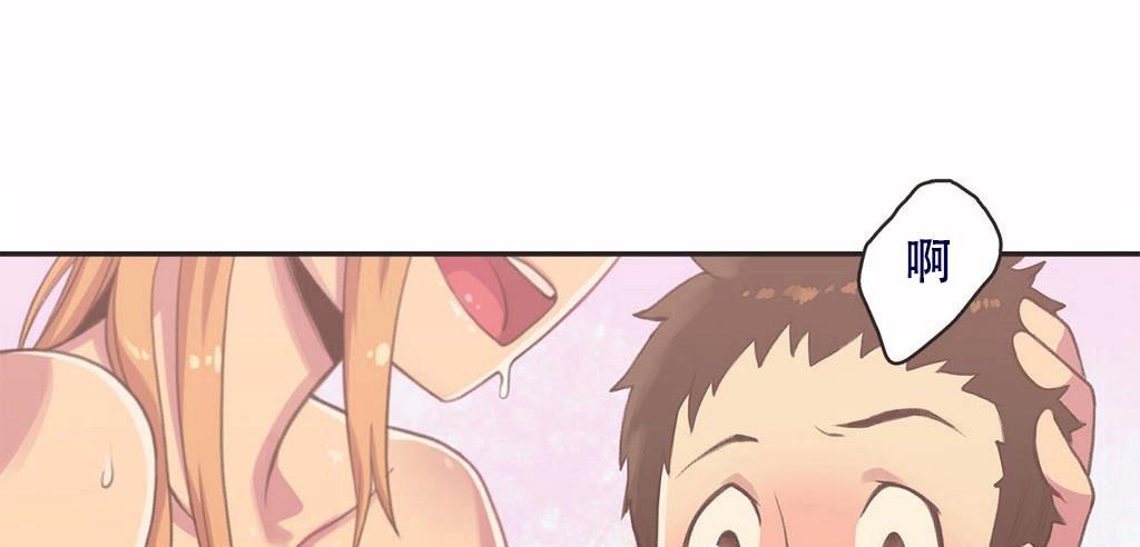 呼叫陪练员第3话