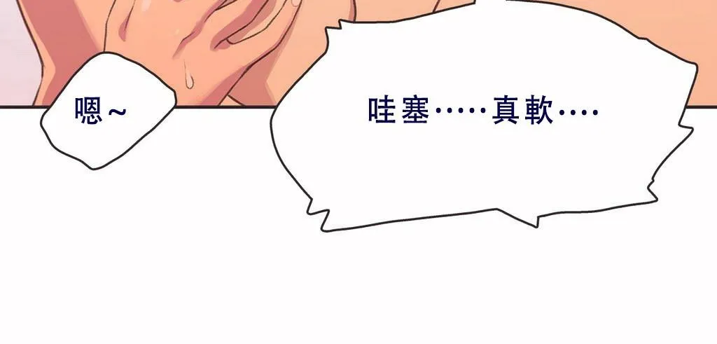 呼叫陪練員第3話