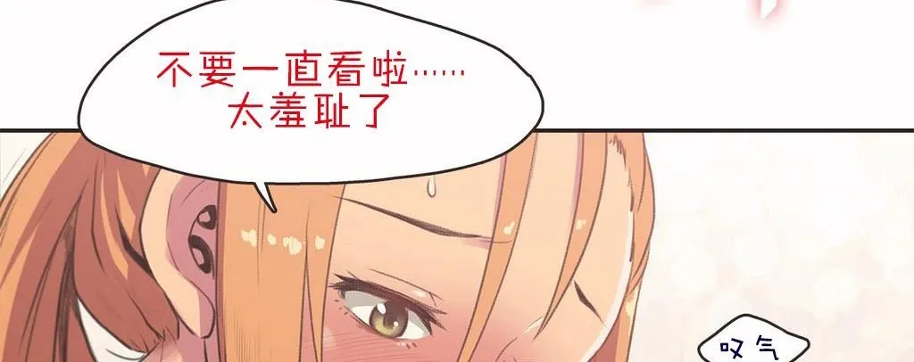 呼叫陪練員第3話