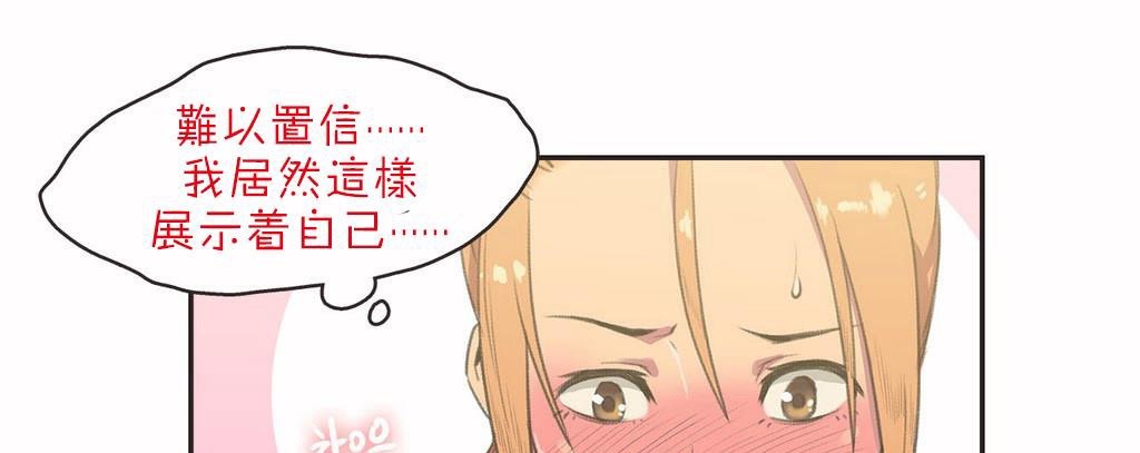 呼叫陪练员第3话