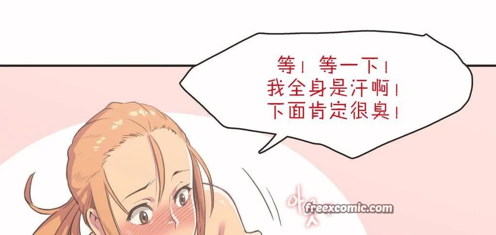 呼叫陪練員第3話