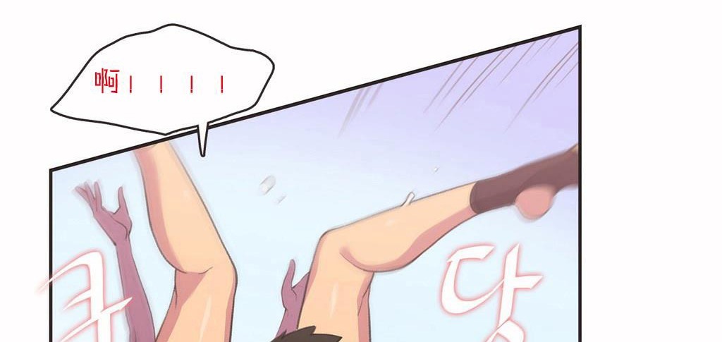 呼叫陪练员第3话