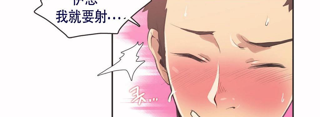 呼叫陪练员第3话