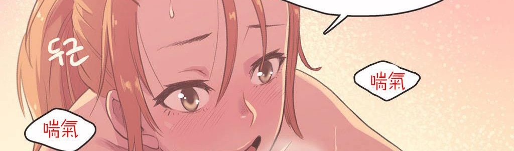 呼叫陪练员第3话