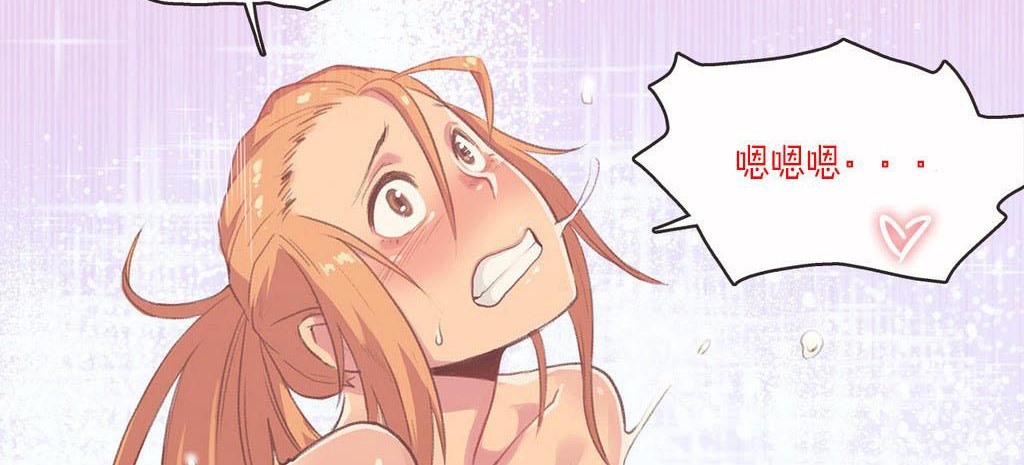 呼叫陪练员第3话