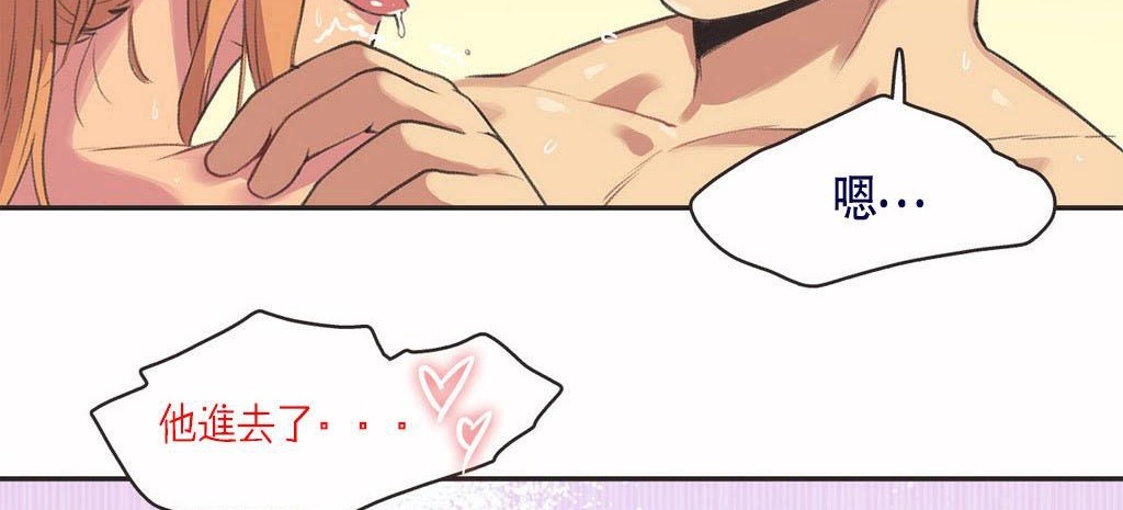 呼叫陪练员第3话