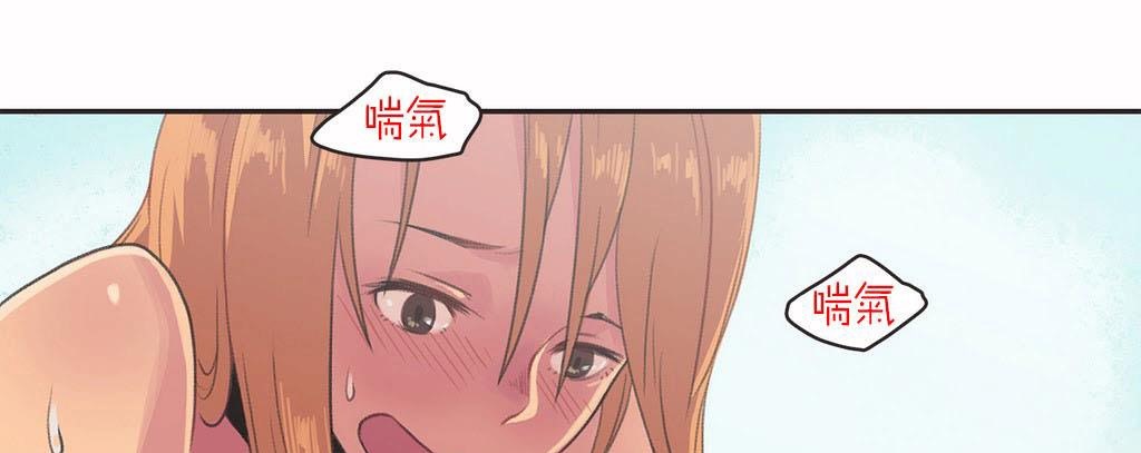 呼叫陪練員第4話