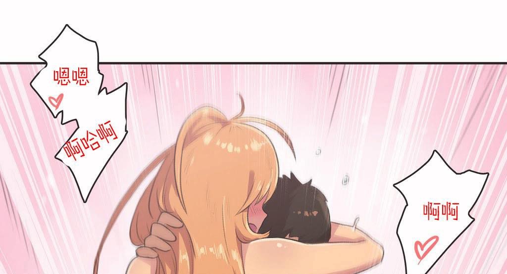 呼叫陪练员第4话