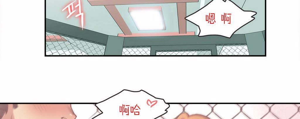 呼叫陪练员第4话