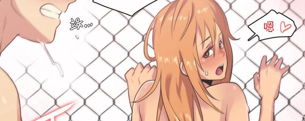 呼叫陪练员第4话