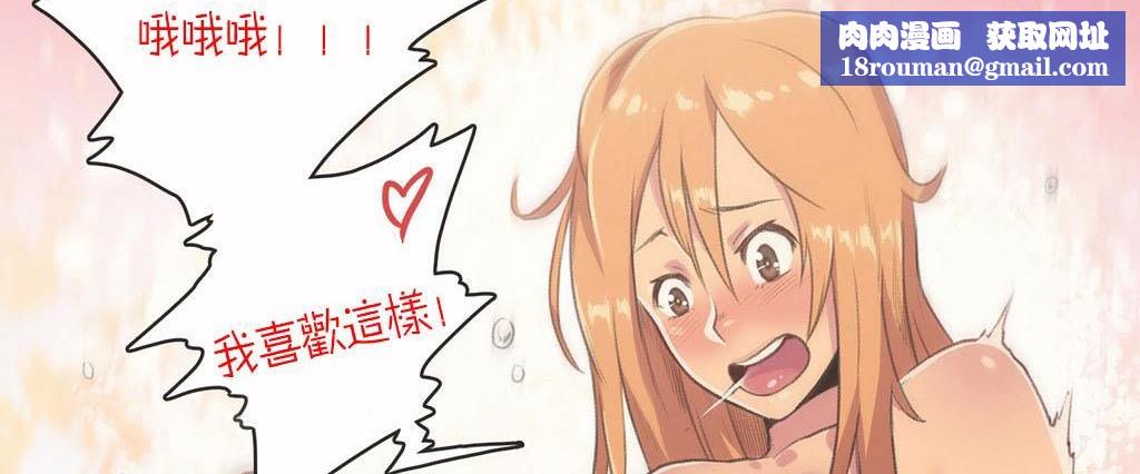 呼叫陪练员第4话