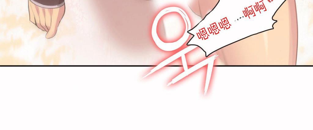 呼叫陪练员第4话