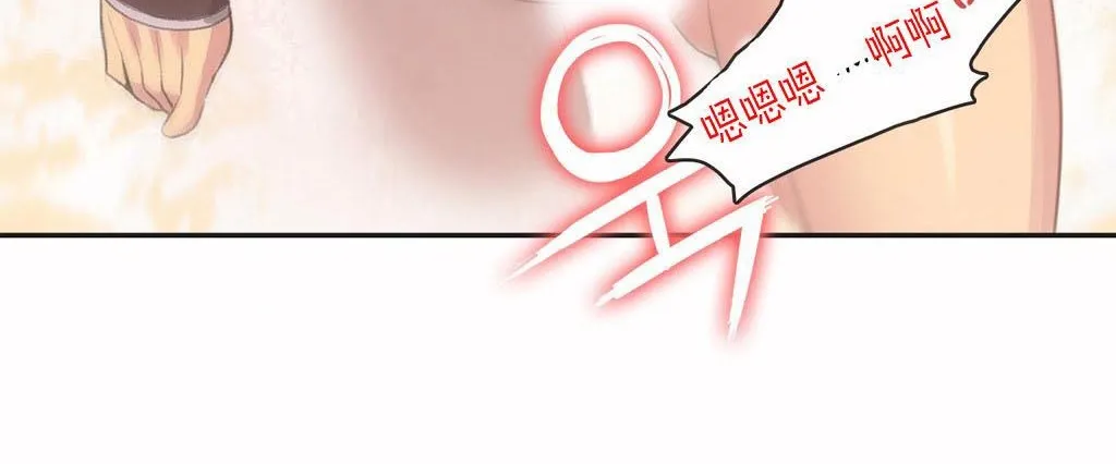 呼叫陪练员-第4话 - 图片 63