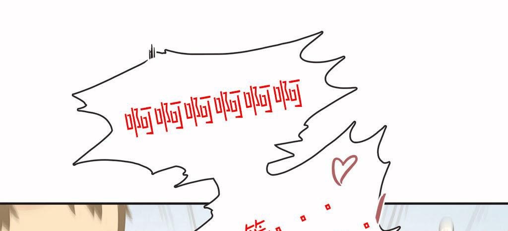 呼叫陪练员第4话