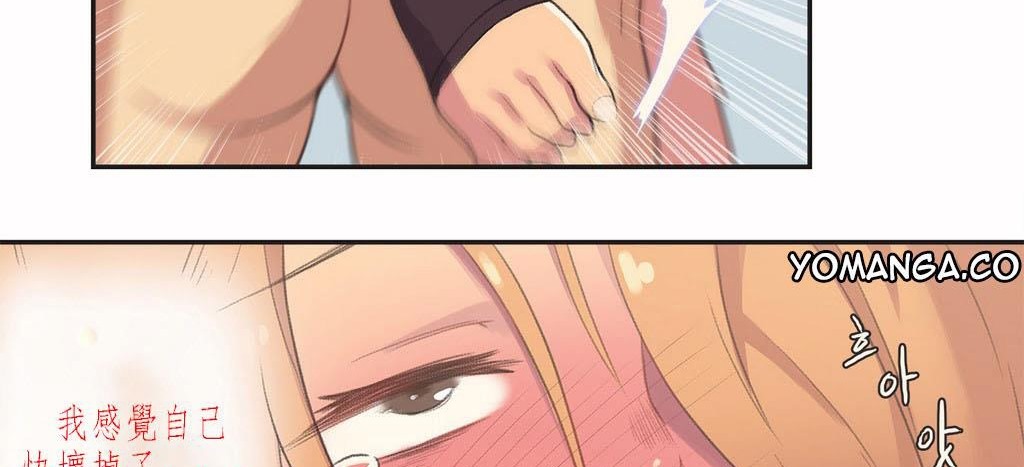 呼叫陪练员第4话