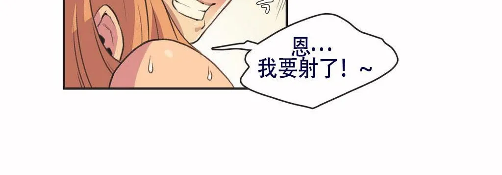 呼叫陪練員第4話