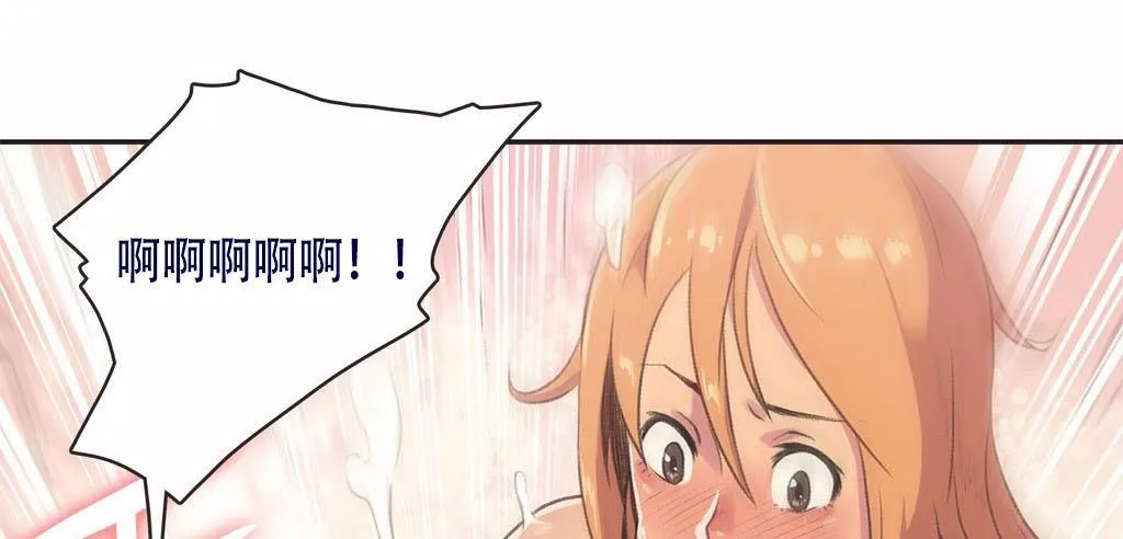 呼叫陪练员-第4话 - 图片 78