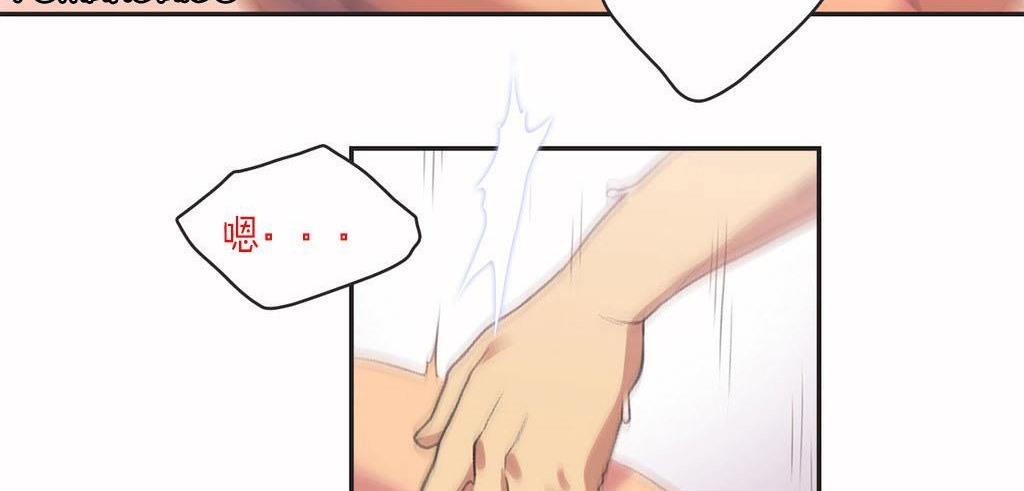 呼叫陪练员第4话