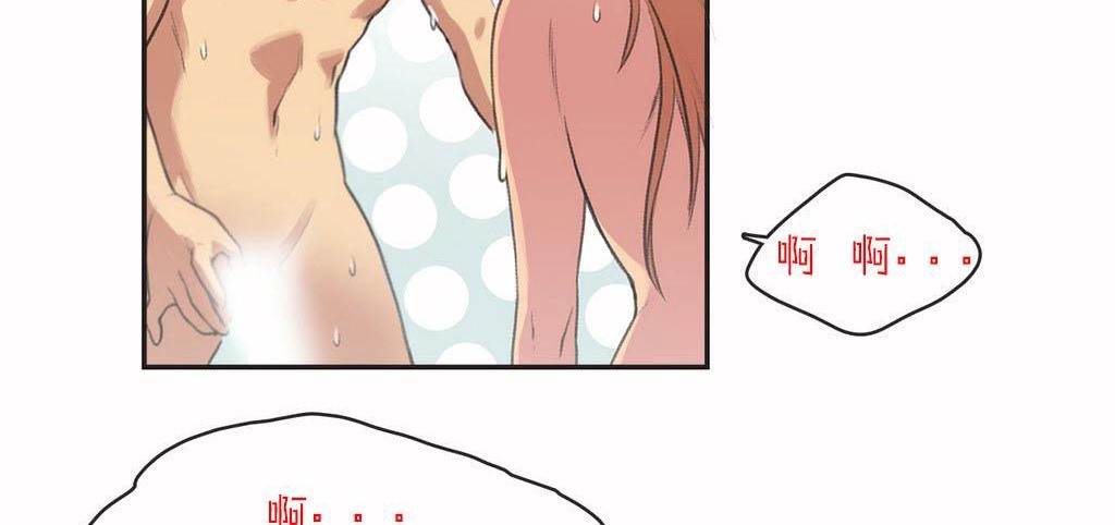 呼叫陪练员第4话