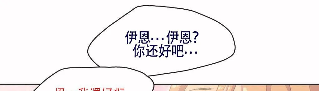 呼叫陪練員第4話