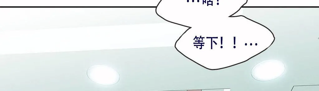 呼叫陪練員第4話