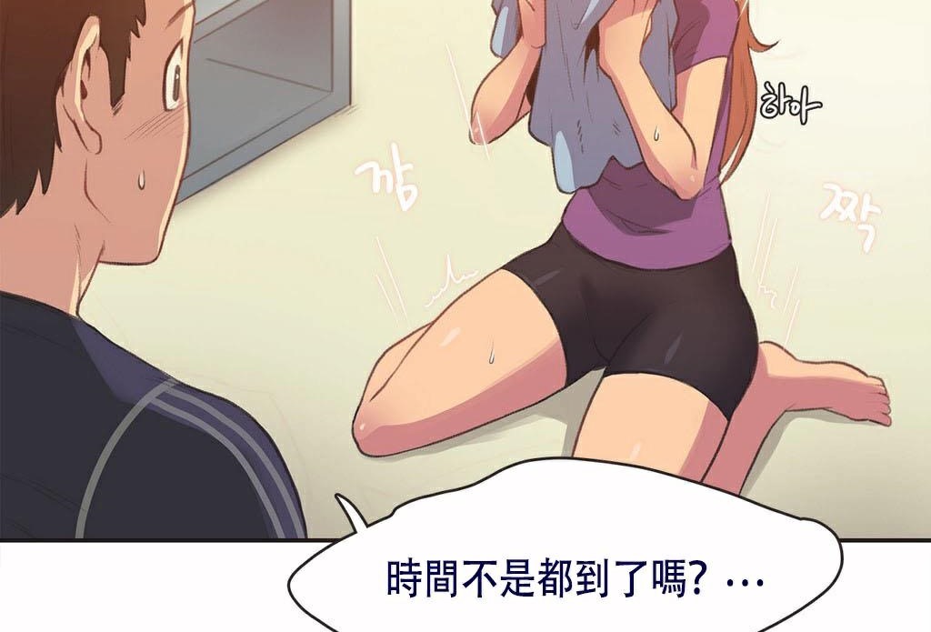 呼叫陪练员第4话