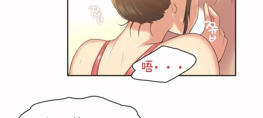 呼叫陪练员-第5话 - 图片 4