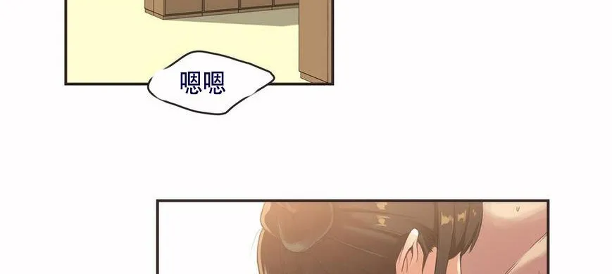 呼叫陪练员-第5话 - 图片 3