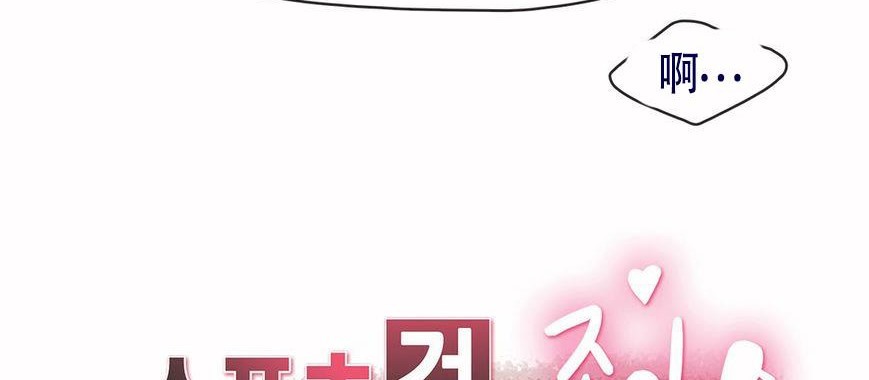 呼叫陪练员第5话